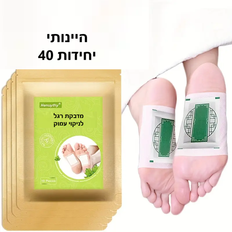 סטפ קאמפורתבלי טיפול עמוק ומרגיע לכפות הרגליים עם רכיבים טבעיים – תנו לרגליים שלכם את הטוב ביותר