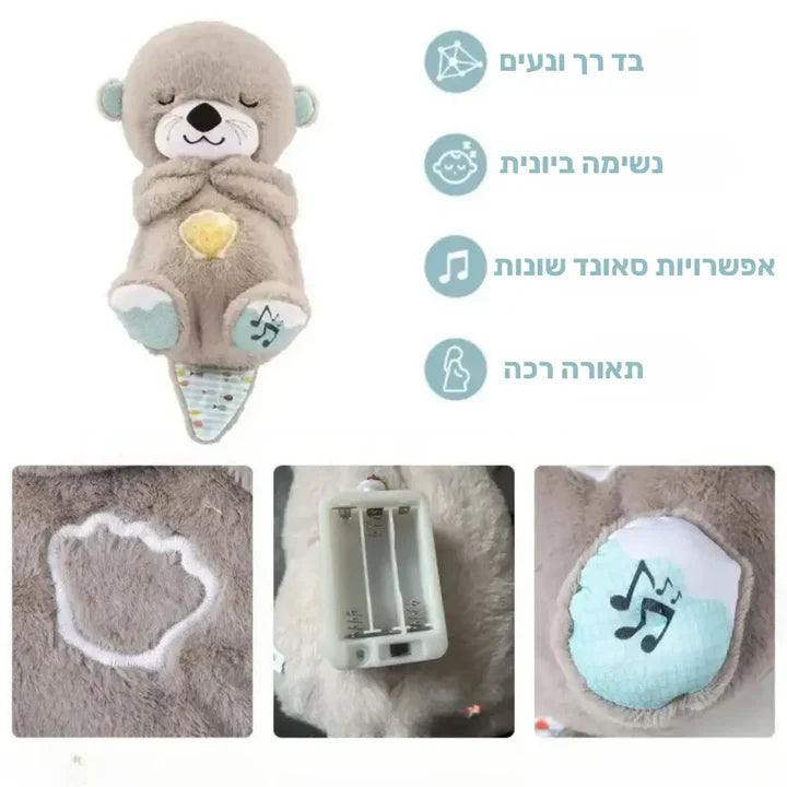 סטפ קאמפורתבלי סנאגל - בובת פרווה רכה המחקה תנועות נשימה להקלה על חרדה ולשינה רגועה