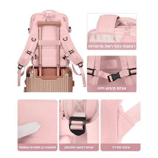 סטפ קאמפורתבלי טרוול מקס - תיק גב פרמיום בנפח מתרחב