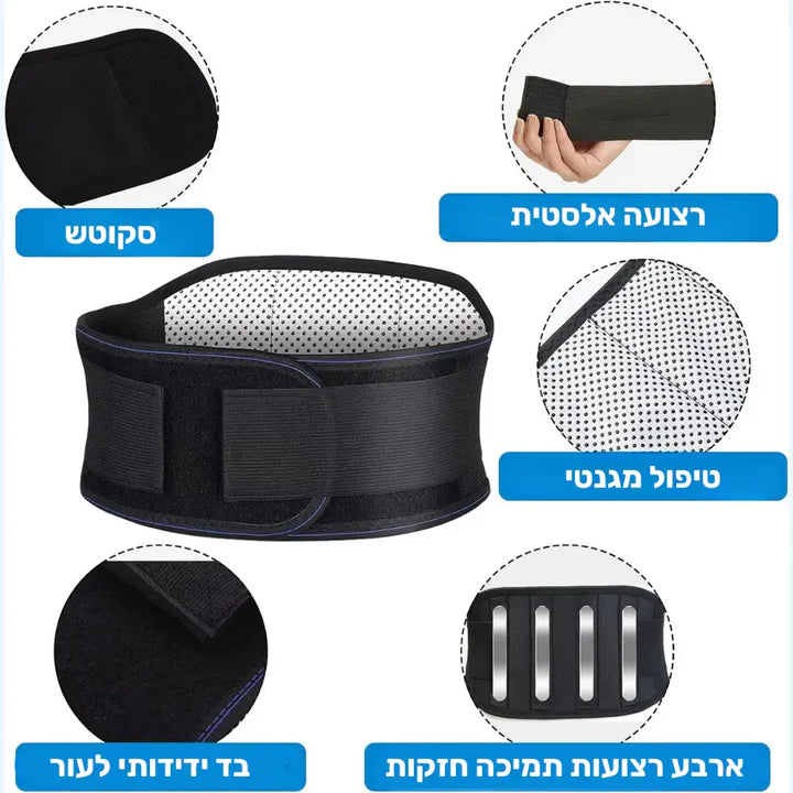 לומבר היט - תומך גב תחתון מתכוונן עם טכנולוגיית חימום מתקדמת