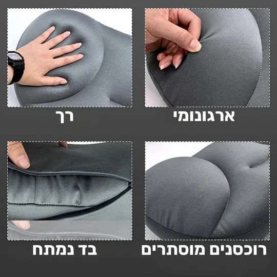 סטפ קאמפורתבלי סליפס פרו - כרית אורטופדית לשינה מושלמת