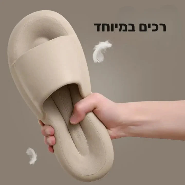 סטפ קאמפורתבלי דרימיס - כפכפי כרית רכים ותומכים במיוחד