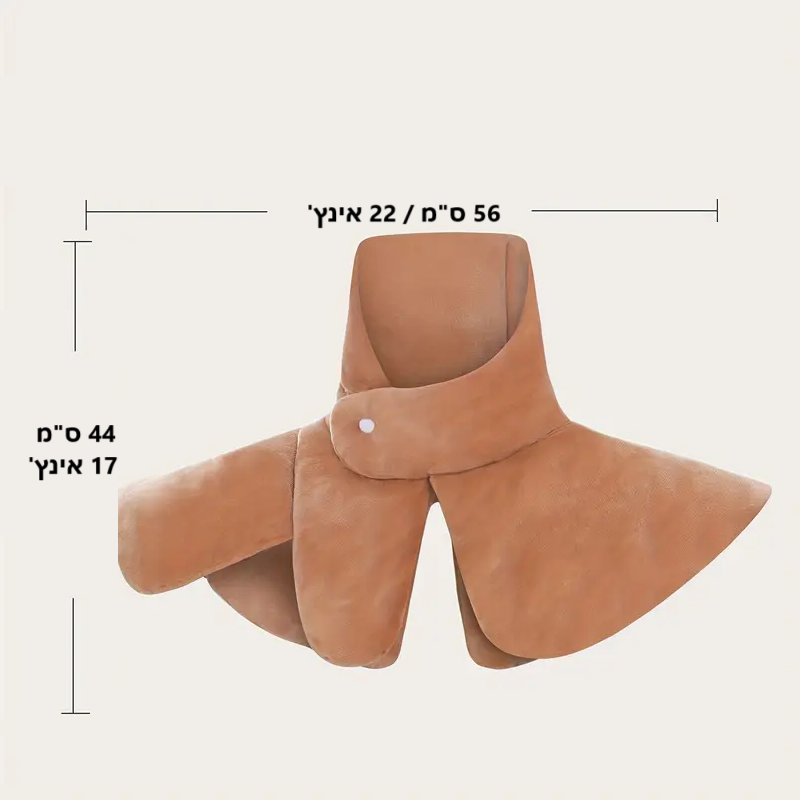 סטפ קאמפורתבלי ניאו ספנד - חום מתכוונן לשחרור כאבים והקלה על שרירים תפוסים – טיפול נעים ונייד בכל מקום