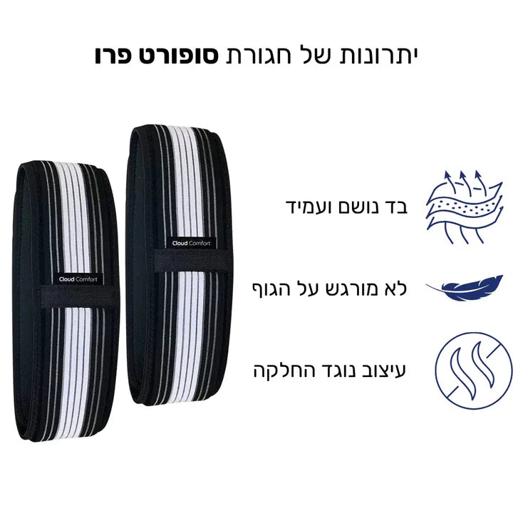 סטפ קאמפורתבלי פיינלס לגב התחתון והאגן – להקלה על כאבי סיאטיקה וגב תחתון