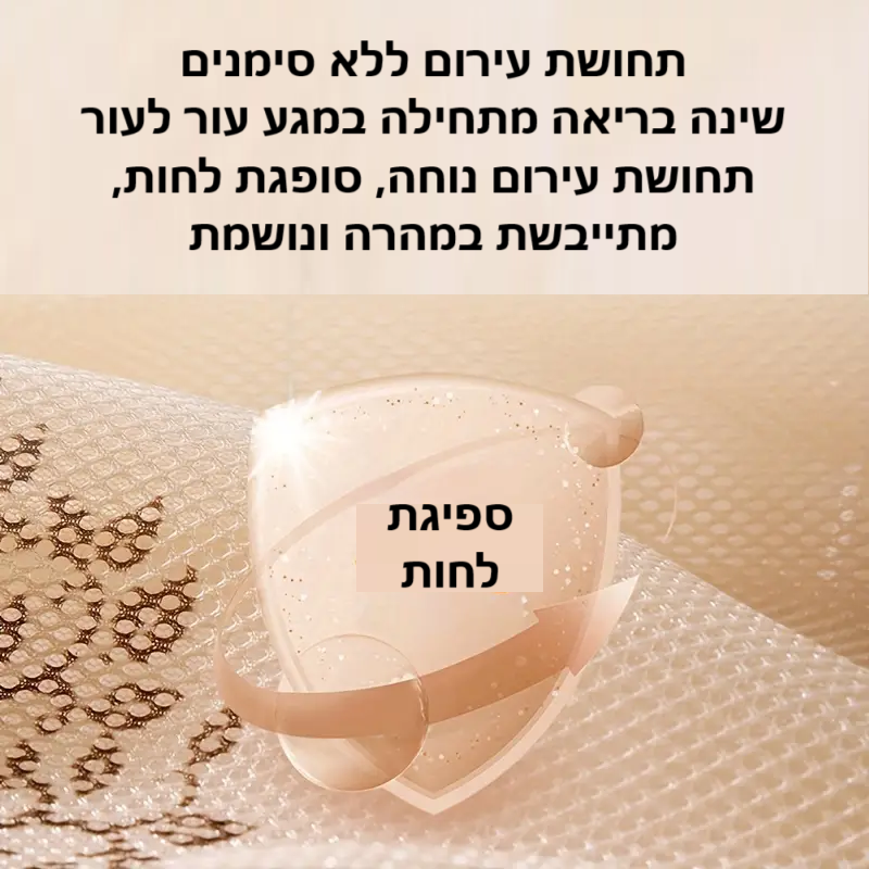 סטפ קאמפורתבלי עיסוי עם חום לאזור הצוואר והמותניים – נוחות ורוגע בכל שלב של היום