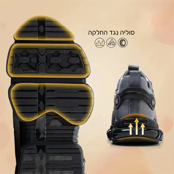 פלקס גארד - נעלי עבודה בטיחותיות