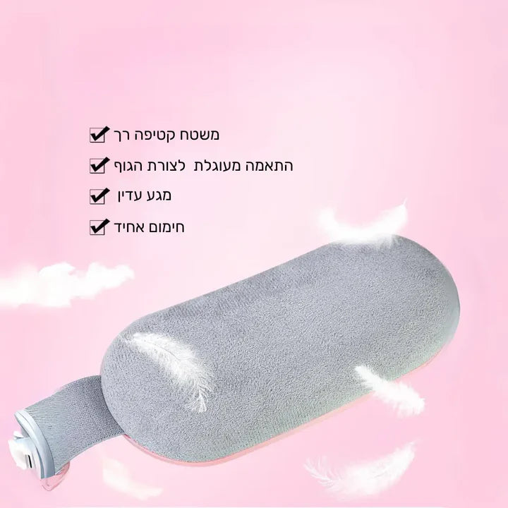גילי - פתרון חדשני ונוח להקלה על כאבי מחזור ומתחים שונים