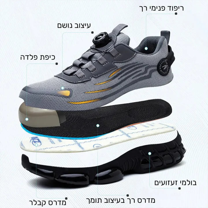 פלקס גארד - נעלי עבודה בטיחותיות