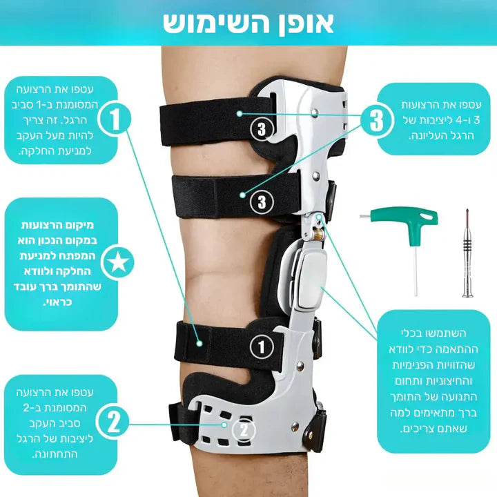 תומך ברך מתקדם | פלקסי סופורט