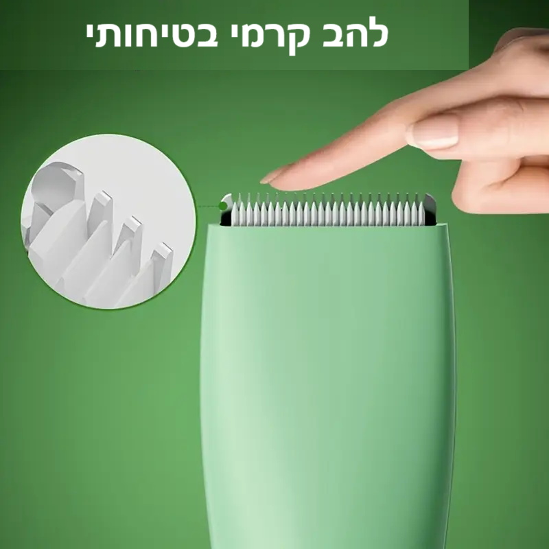 סטפ קאמפורתבלי, טרימר חשמלי רב-תכליתי לגברים ונשים, אידיאלי לעיצוב זקן, שיער פנים, שיער ראש ואזור אינטימי