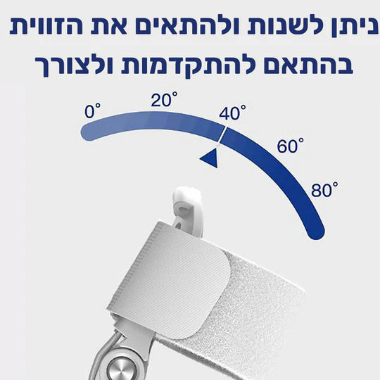 סטפ קאמפורתבלי רליף מקס - מכשיר הפחתת כאבי בוניונים אורטופדי