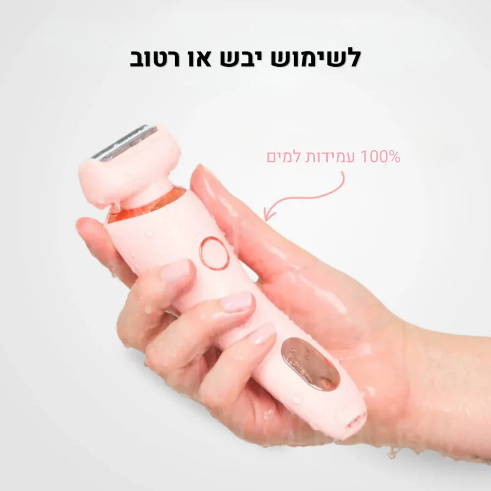 מכונת גילוח לנשים | בלום