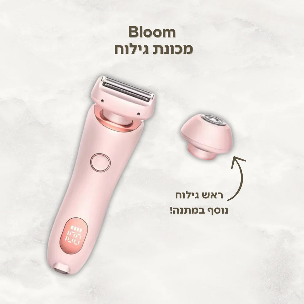 מכונת גילוח לנשים | בלום