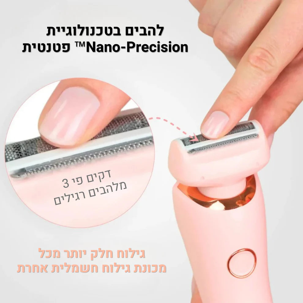 סטפ קאמפורתבלי בלום - מכונת גילוח מקצועית לנשים