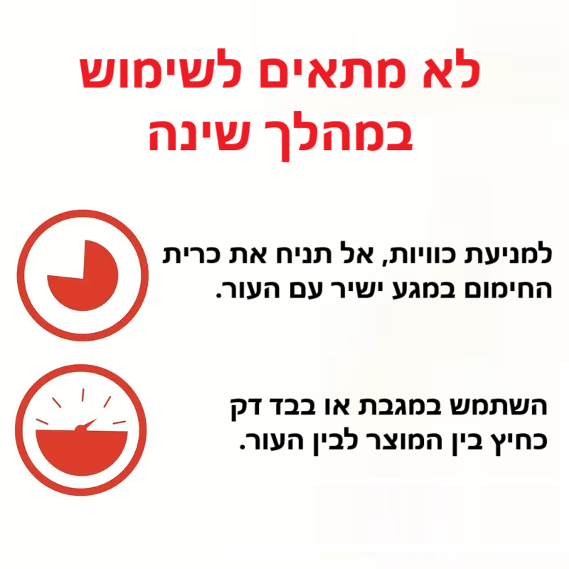 סטפ קאמפורתבלי ניאו ספנד - חום מתכוונן לשחרור כאבים והקלה על שרירים תפוסים – טיפול נעים ונייד בכל מקום