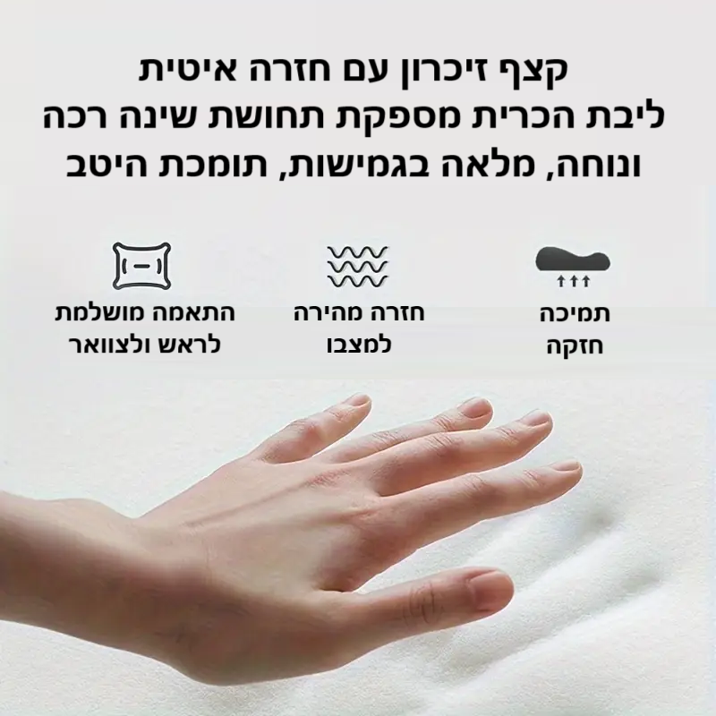סטפ קאמפורתבלי עיסוי עם חום לאזור הצוואר והמותניים – נוחות ורוגע בכל שלב של היום