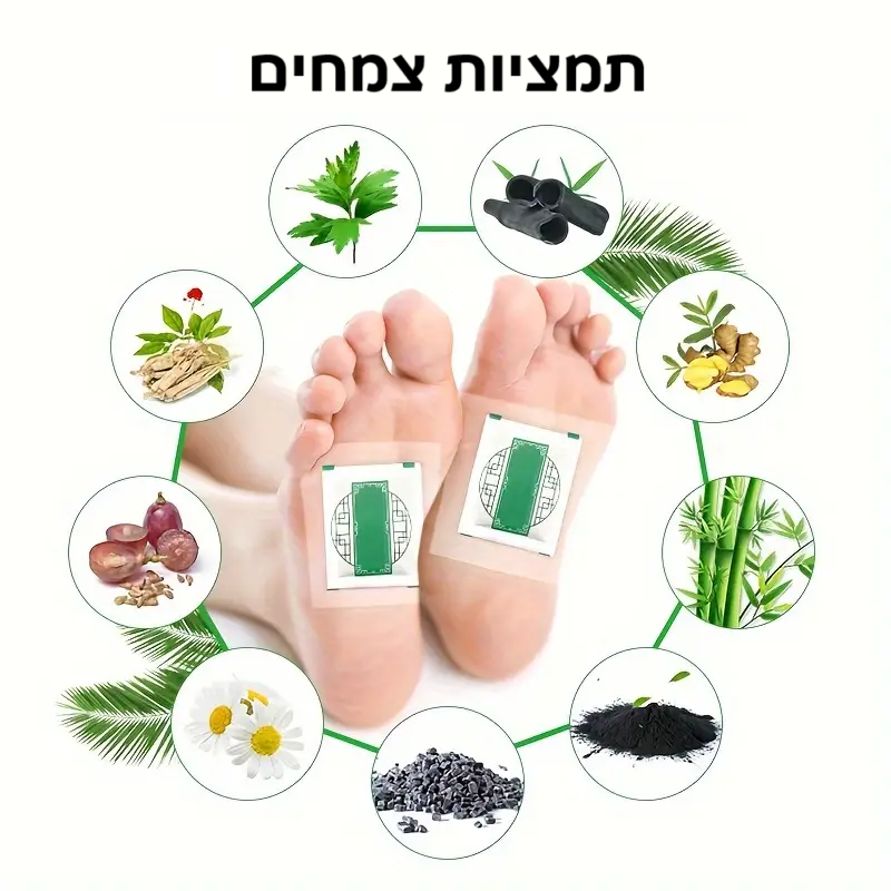 סטפ קאמפורתבלי טיפול עמוק ומרגיע לכפות הרגליים עם רכיבים טבעיים – תנו לרגליים שלכם את הטוב ביותר