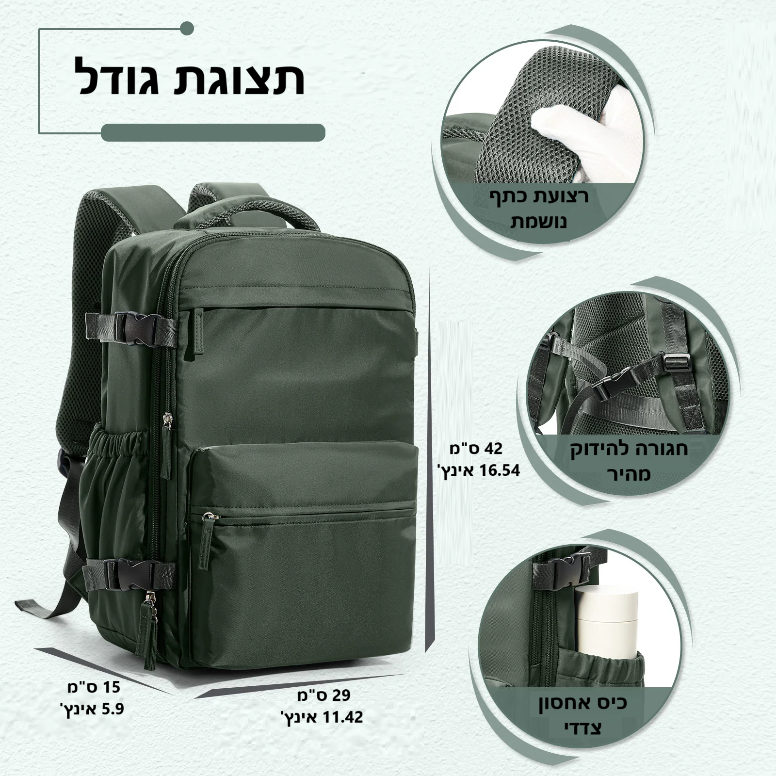 סטפ קאמפורתבלי וויק פאק - תיק גב דחיסת ואקום שמאפשר לך לקחת יותר בפחות מקום