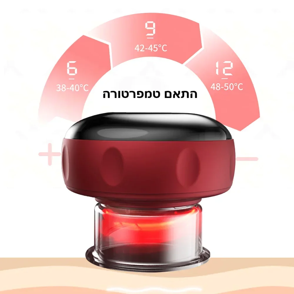 סטפ קאמפורתבלי, מכשיר עיסוי ואקום חכם – לטיפול מקצועי בבית