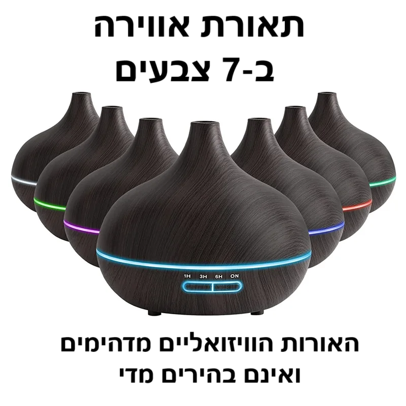 סטפ קאמפורתבלי מיסטיקפלו - שפר את האווירה שלך בעיצוב עץ טבעי, שקט ואפקטיבי