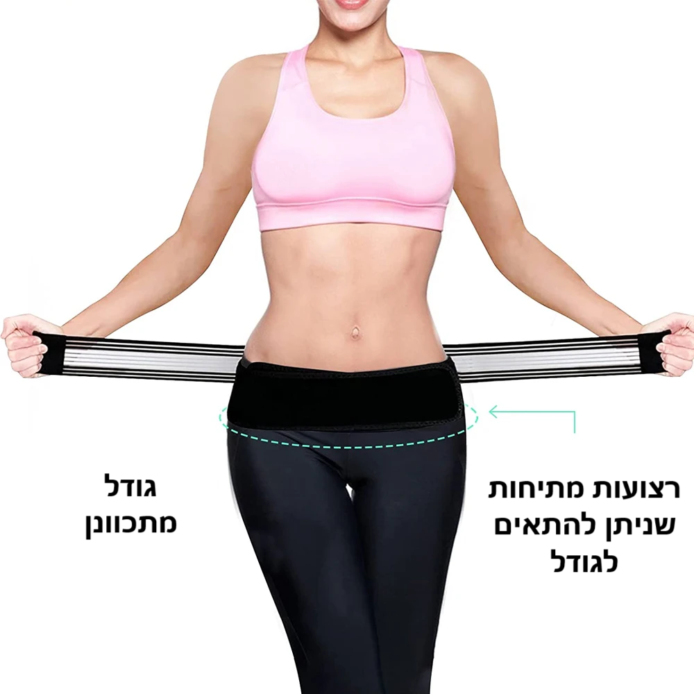 סטפ קאמפורתבלי פיינלס לגב התחתון והאגן – להקלה על כאבי סיאטיקה וגב תחתון