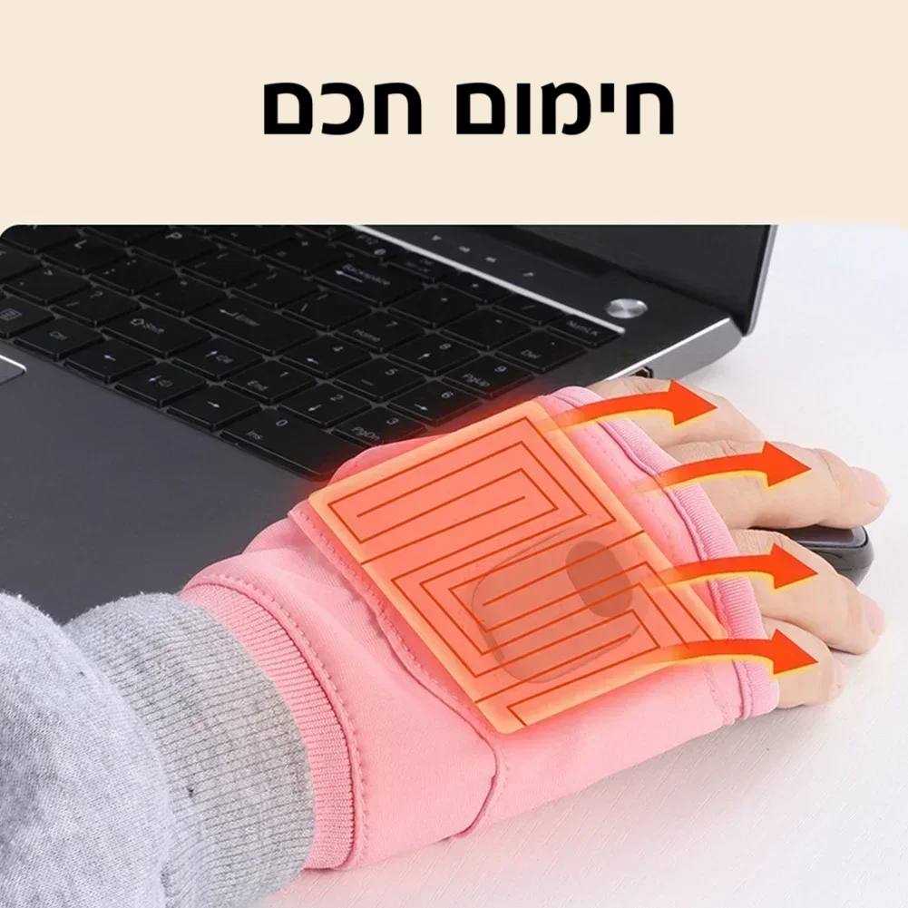 סטפ קאמפורתבלי, הכפפות החמות והמתקדמות שיגרמו לידיים שלך להרגיש חמות ונעימות בכל מקום