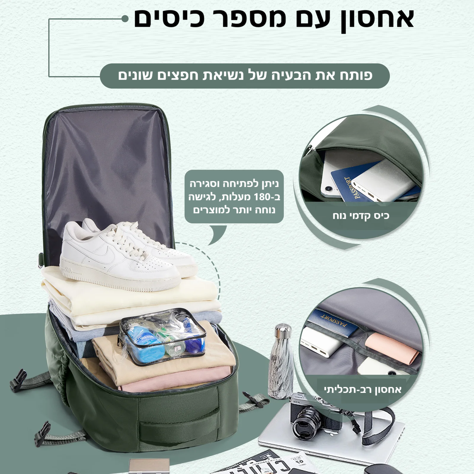 סטפ קאמפורתבלי וויק פאק - תיק גב דחיסת ואקום שמאפשר לך לקחת יותר בפחות מקום