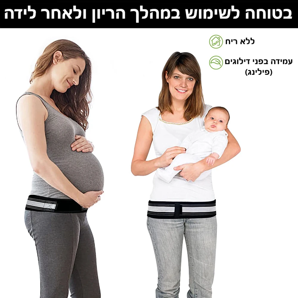 סטפ קאמפורתבלי פיינלס לגב התחתון והאגן – להקלה על כאבי סיאטיקה וגב תחתון