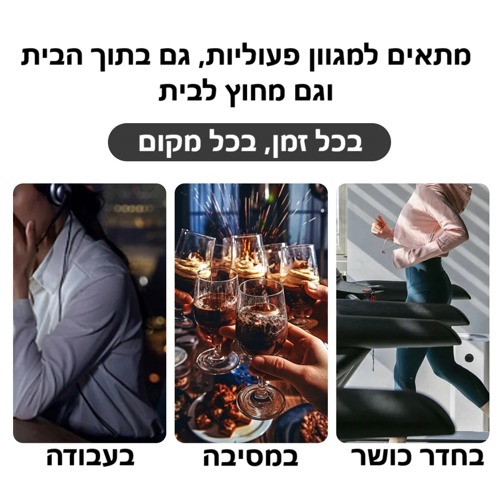 סטפ קאמפורתבלי ארגו אליין - פיתרון פשוט מושלם לשיפור יציבה ותמיכה לגב לאורך כל היום