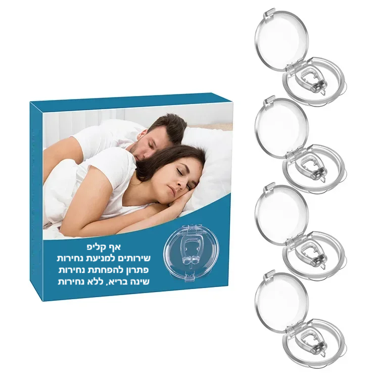 סטפ קאמפורתבלי סליפקליפ, פתרון פשוט ונוח להפחתת נחירות ושיפור איכות השינה