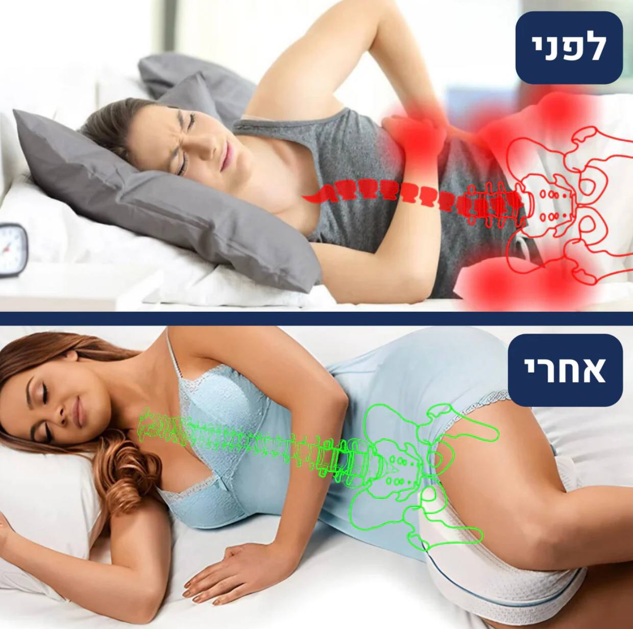 היפנייט - כרית ברכיים אורתופדית
