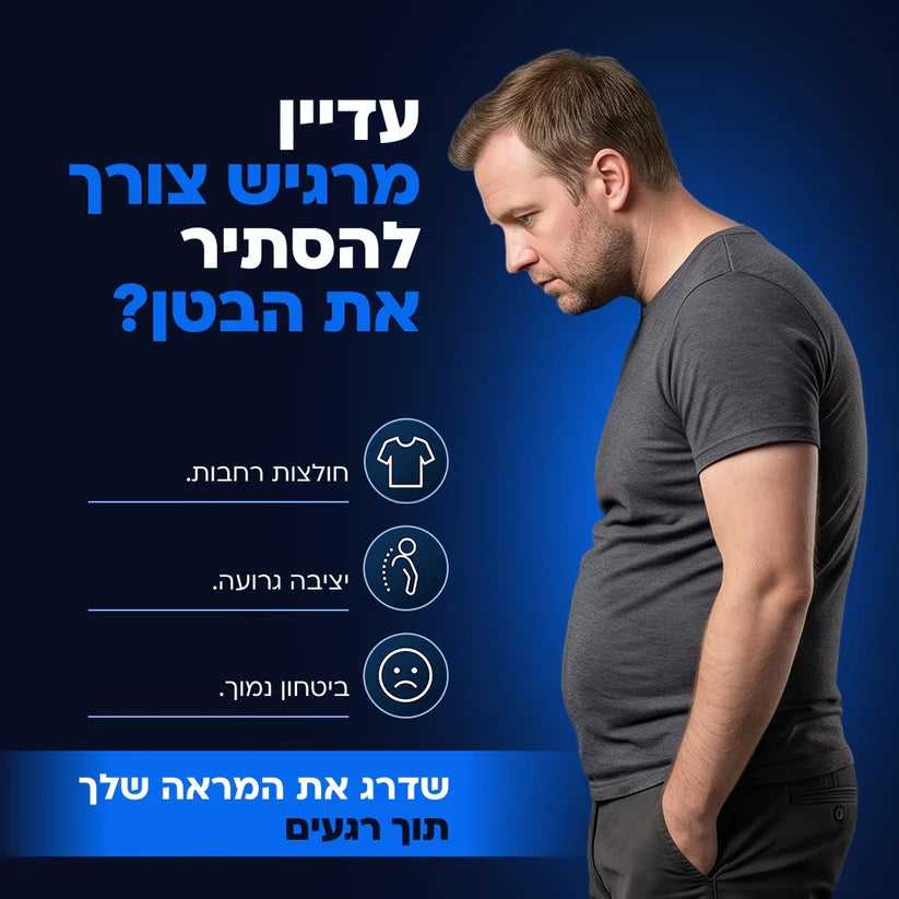בודי פיט פרו - גופייה מחטבת ונושמת לשימוש יומיומי