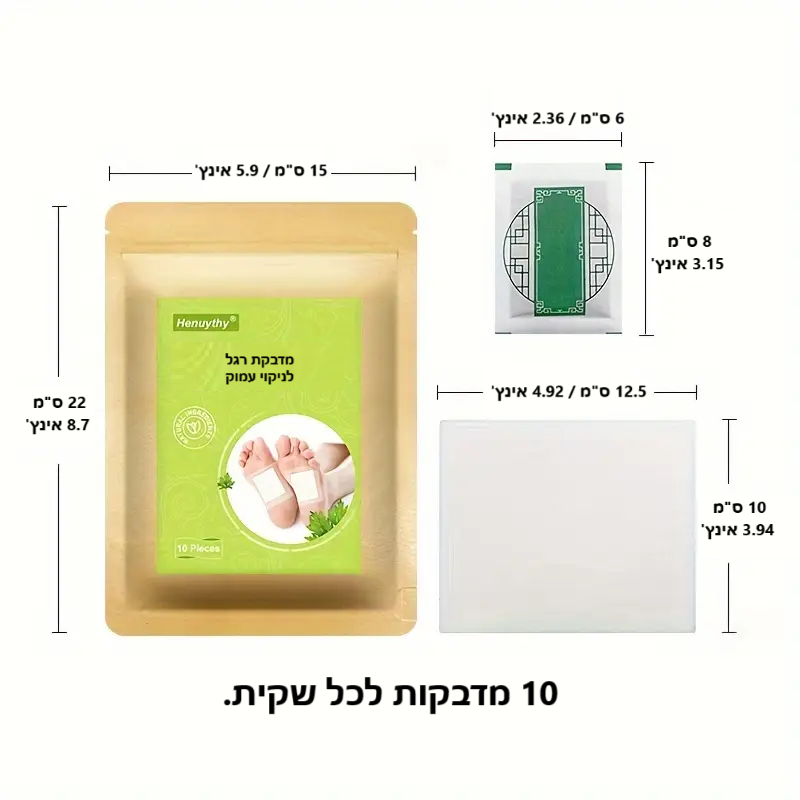 סטפ קאמפורתבלי טיפול עמוק ומרגיע לכפות הרגליים עם רכיבים טבעיים – תנו לרגליים שלכם את הטוב ביותר