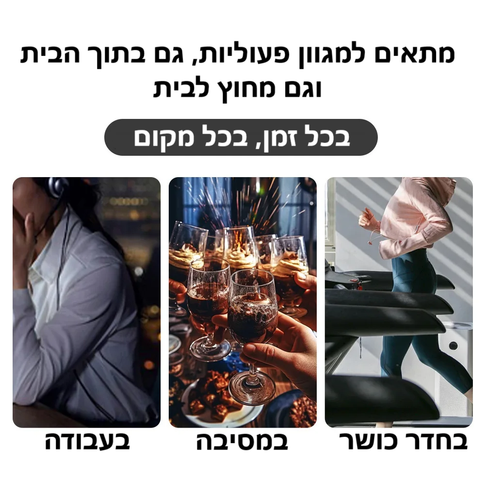 סטפ קאמפורתבלי פיתרון פשוט לשיפור יציבה ותמיכה לגב לאורך כל היום