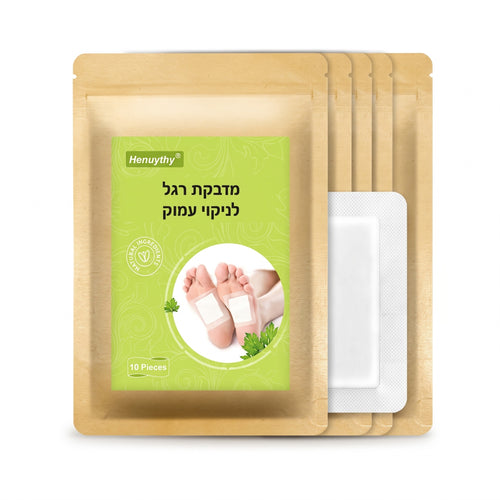 טיפול עמוק ומרגיע לכפות הרגליים עם רכיבים טבעיים – תנו לרגליים שלכם את הטוב ביותר